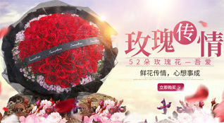 山西太原古交市阁上乡鲜花速递